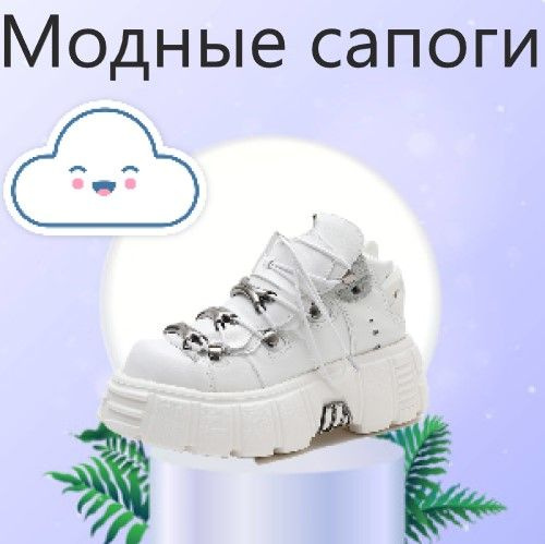 Ботинки u-double - купить с доставкой по выгодным ценам в интернет-магазинеOZON (1104679101)