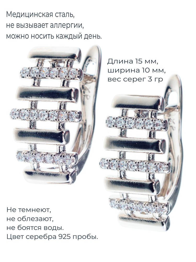 Серьги XUPING JEWELRY бижутерия женская под серебро / маленькие ...