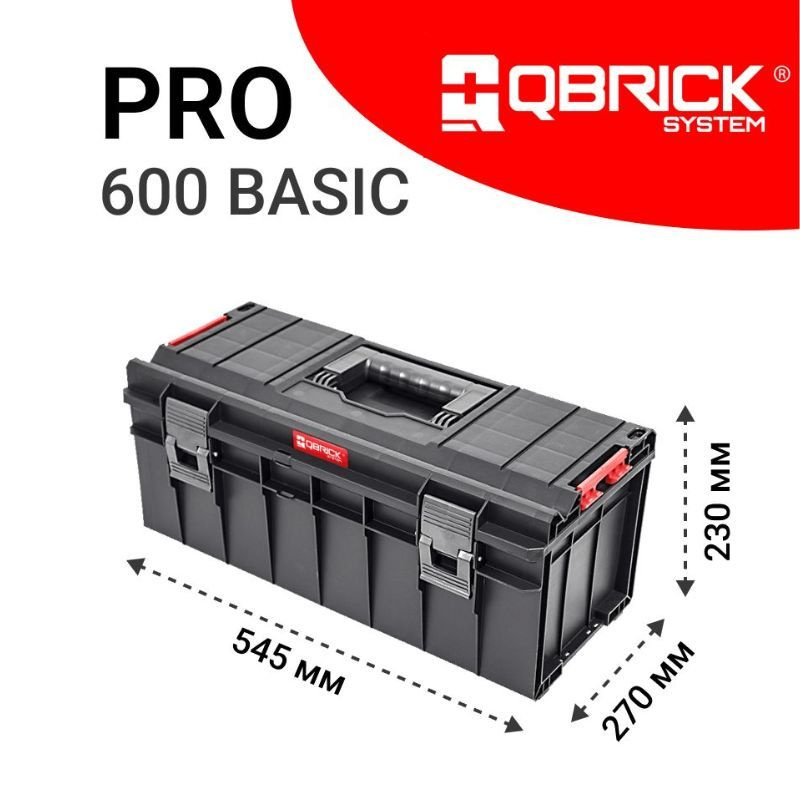 Ящик для хранения инструментов Qbrick System PRO 600 Basic профессиональный  #1
