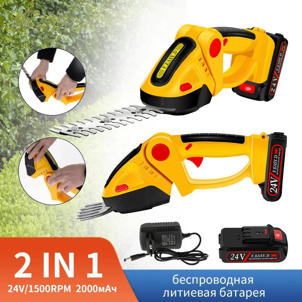 ножницы кусторез садовый аккумуляторный,тример-кусторез,кусторезы на ...