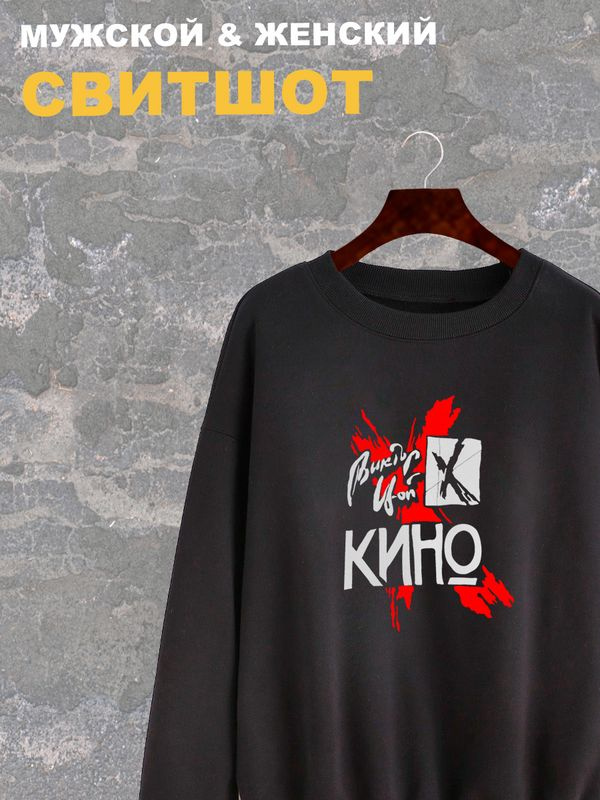 Свитшот SHARP&CUT #1