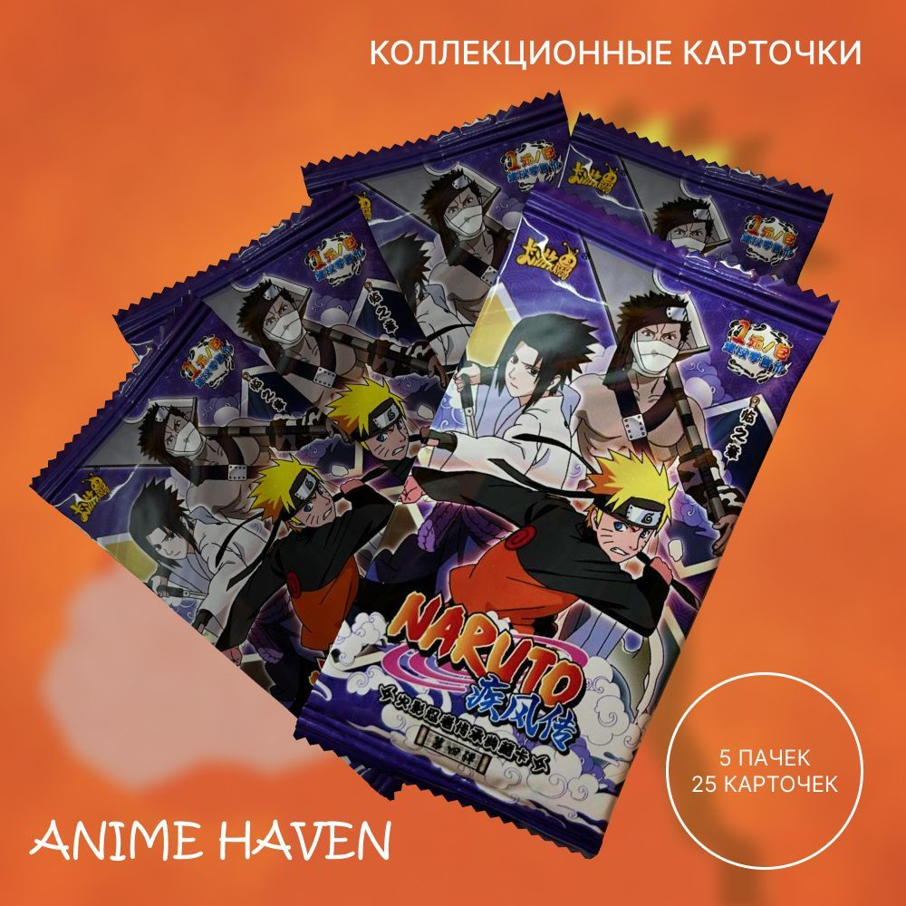 Коллекционные карточки аниме Наруто/ Naruto - купить с доставкой по ...