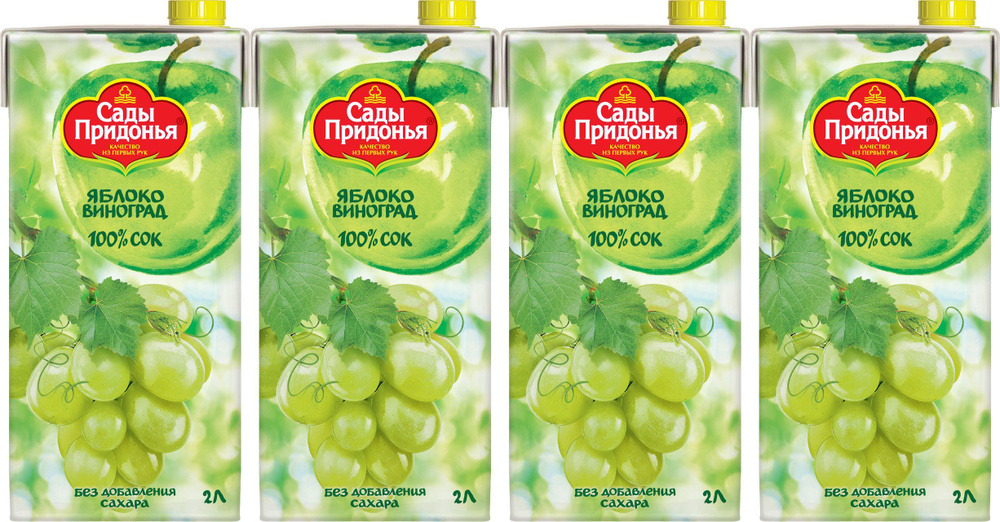 Сок Сады Придонья яблочно-виноградный осветленный, комплект: 4 упаковки по 2 л  #1