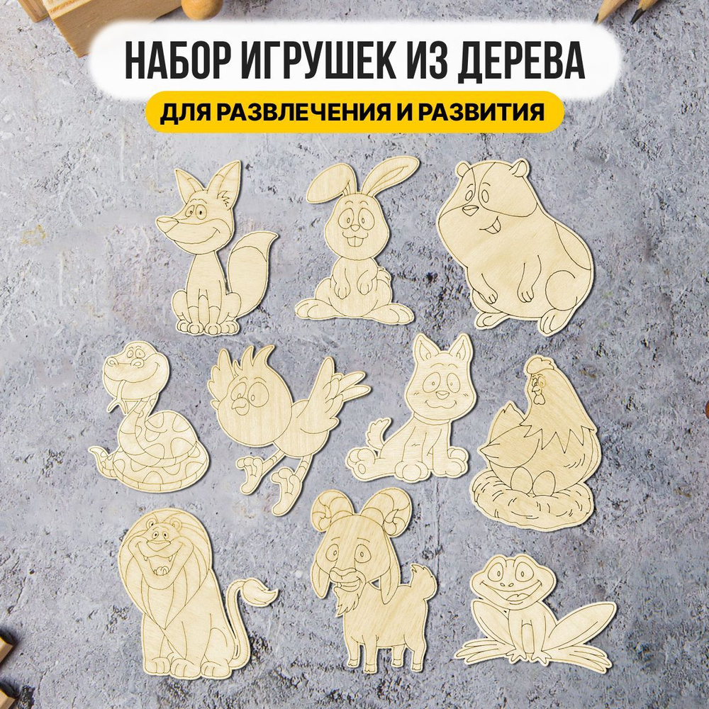 Игрушки: раскраска купить в Чите Раскраски в интернет-магазине l2luna.ru ()