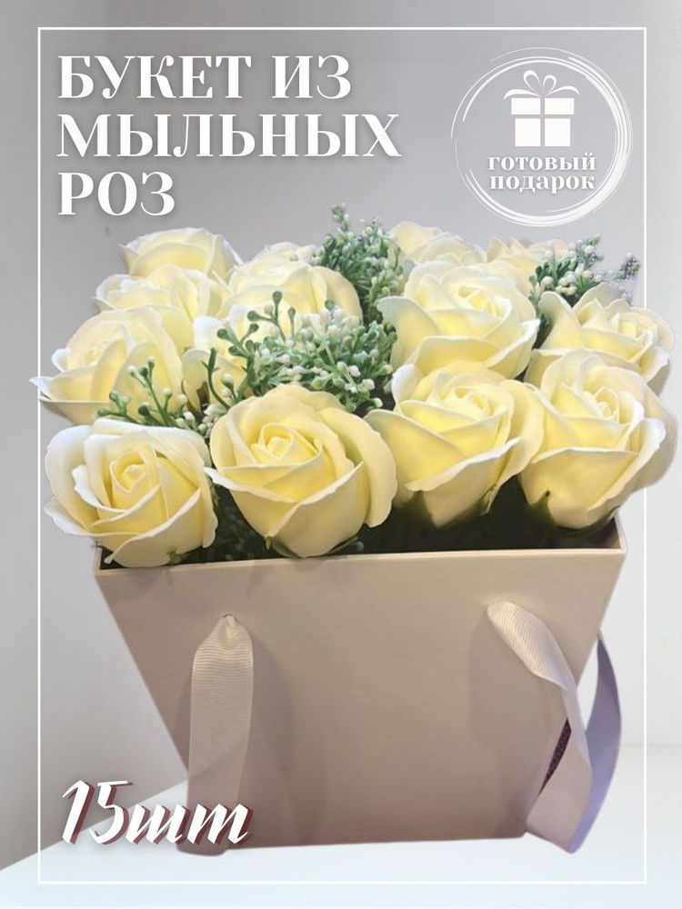 Доставка цветов в город Latvia. Отчет № 71