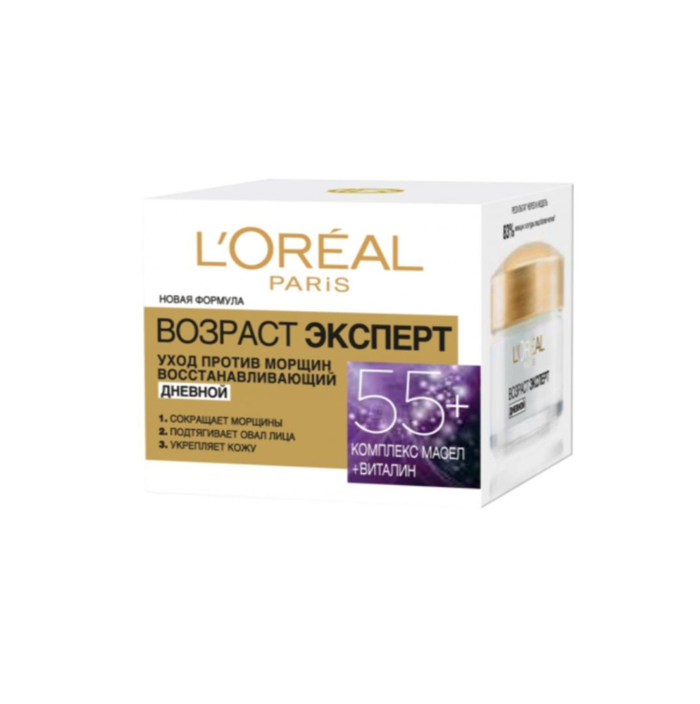 L'Oreal Paris Крем для лица Возраст эксперт 55 плюс, дневной, против ...