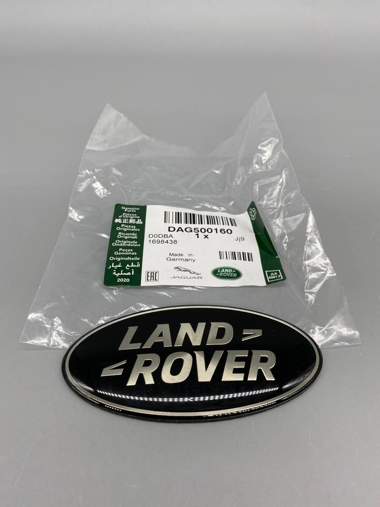Эмблема LAND ROVER DAG500160 - купить по выгодным ценам в интернет ...