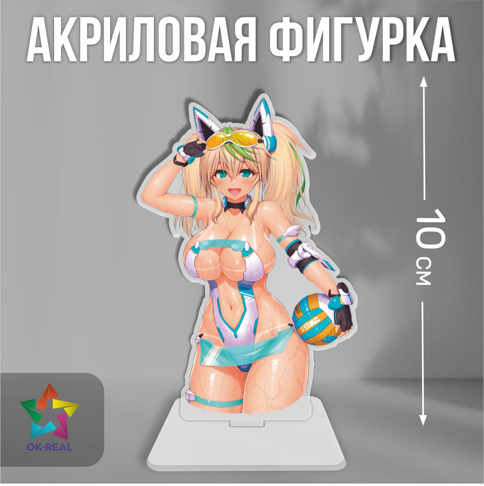 Фигурка декоративная OK-REAL Хентай арт ФР-1431-10см - купить по низким  ценам в интернет-магазине OZON (1089584920)