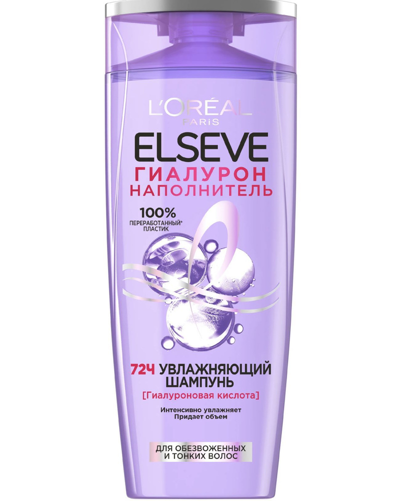 L'Oreal Paris Шампунь для волос, 250 мл - купить с доставкой по ...