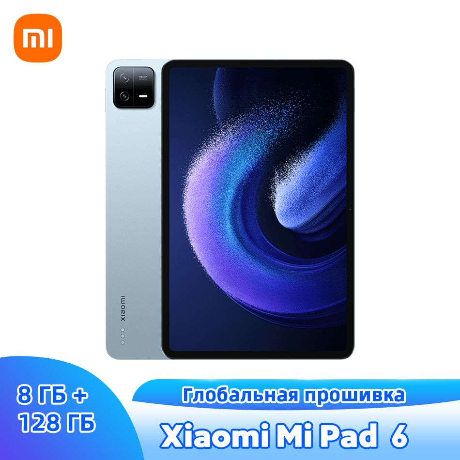 Купить планшет Xiaomi Mi Pad 6 11