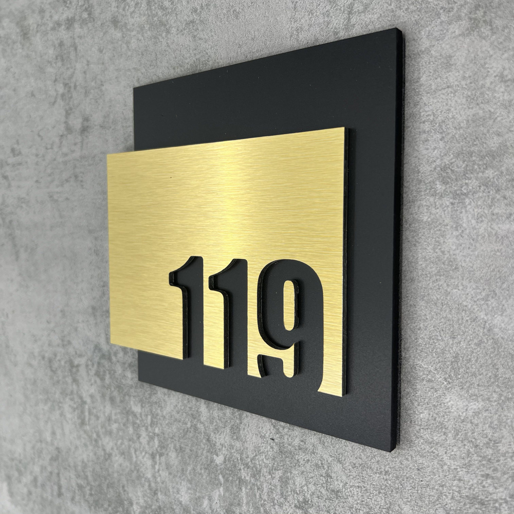Цифры на дверь квартиры, табличка самоклеящаяся номер 119, 15х12см, царапанное золото  #1