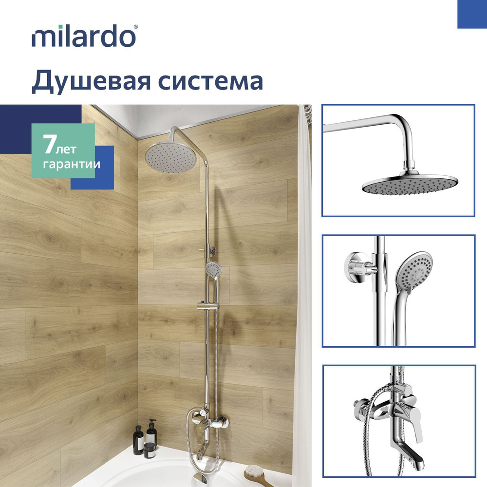 Душевая система Milardo, смеситель для ванны с тропическим душем, Sterm, STESB3FM06  #1
