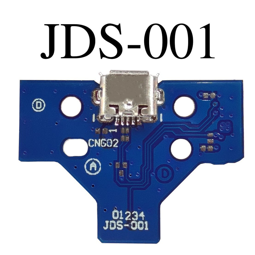 Jds 001 clearance ps4