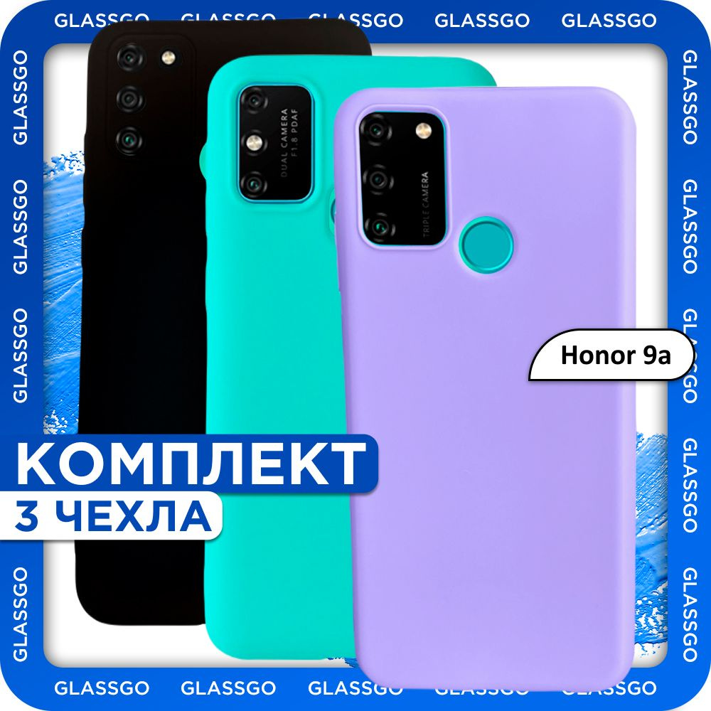 Комплект 3 шт: Чехол силиконовый на Honor 9a / для Хонор 9а, накладки разных  цветов с однотонной матовой поверхностью Soft Touch - купить с доставкой по  выгодным ценам в интернет-магазине OZON (1119475989)