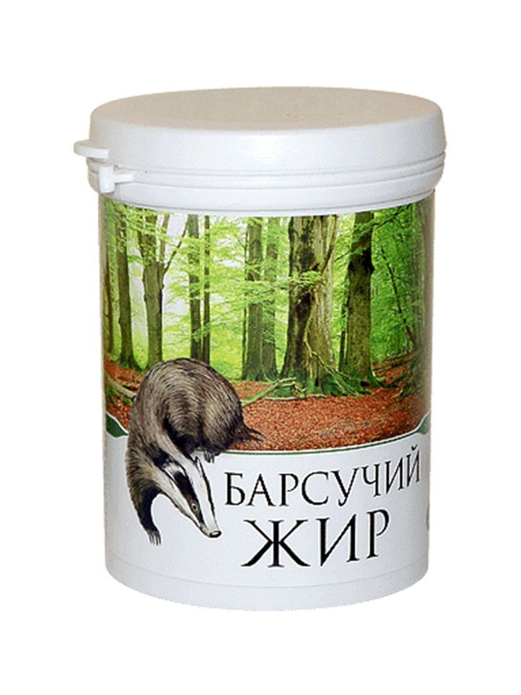 Жир барсучий топленый пищевой 200 мл., Медель - купить с доставкой по ...
