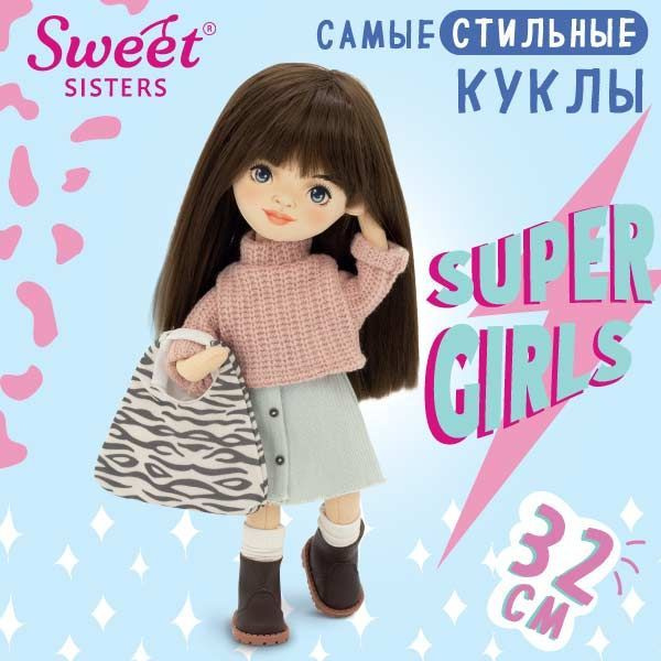 Каркасная кукла коллекции Sweet Sisters от компании Orange Toys: Sophie в джинсовой юбке 32, Серия: Весна #1