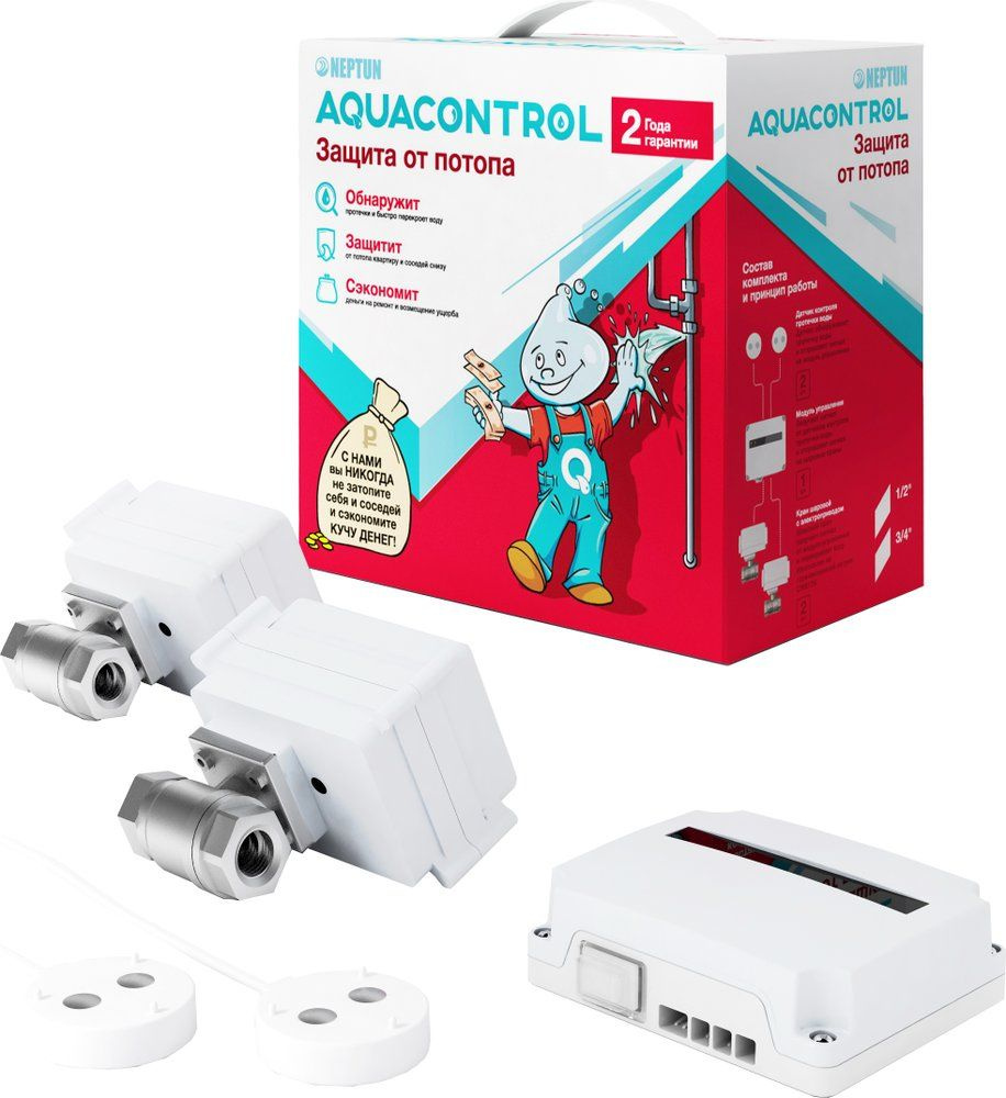Система защиты от протечек Neptun Aquacontrol 1/2" - купить в интернет ...