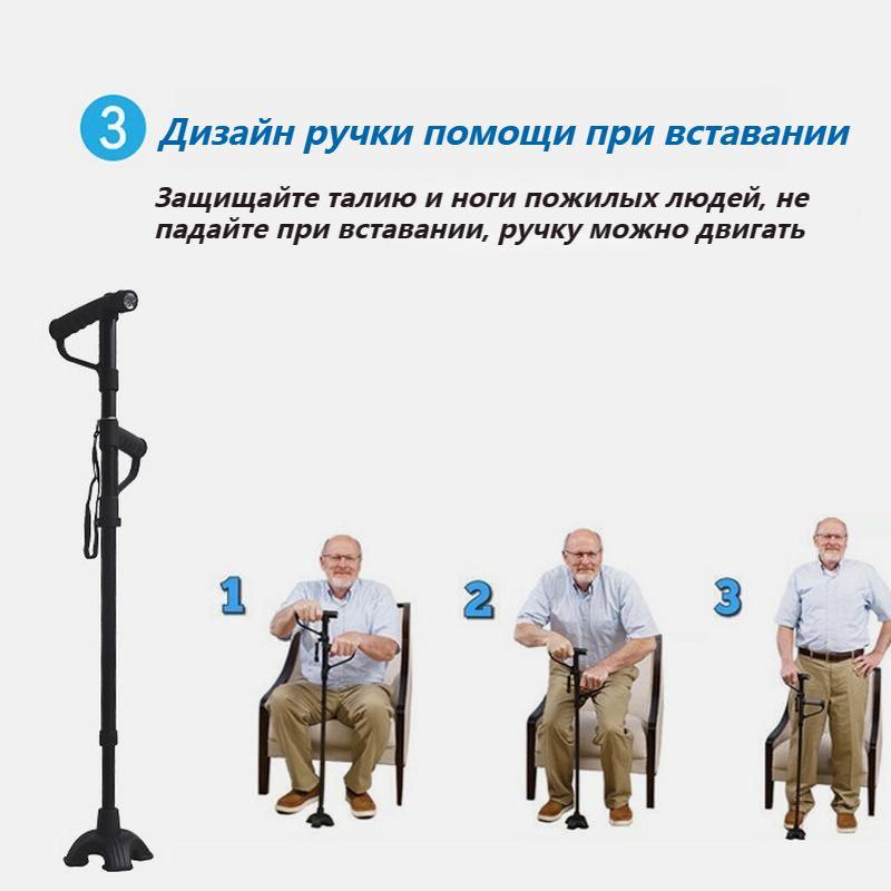 костыли многофункциональные складные с двойной ручкой и легкими ...