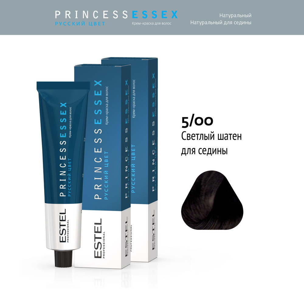 ESTEL PROFESSIONAL Крем-краска PRINCESS ESSEX для окрашивания волос 5/00 светлый шатен для седины 60 #1