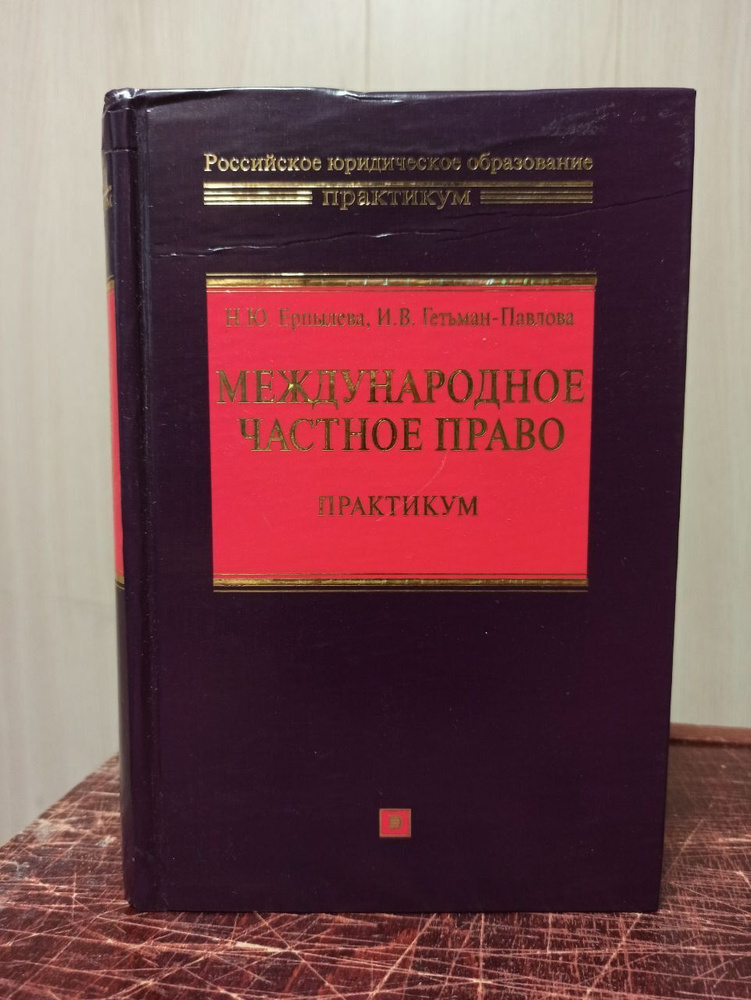 Гетьман мчп