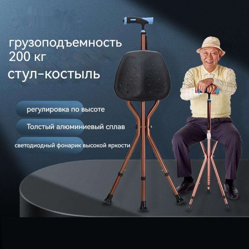 Тростниковый табурет, трость для скалолазания с сиденьем - купить с ...