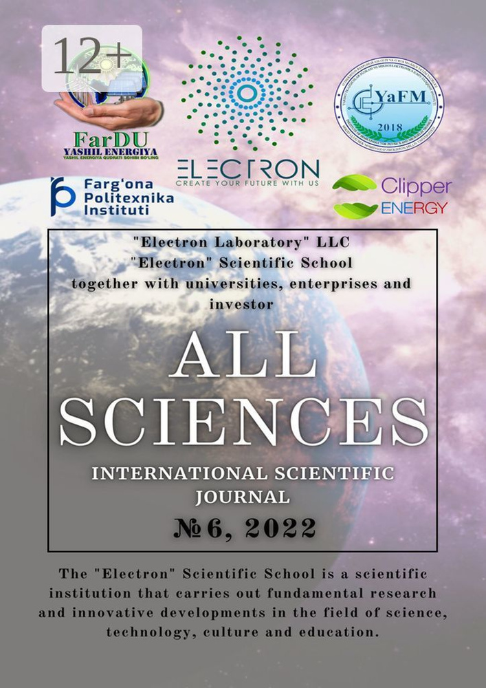 All sciences. 6, 2022. International Scientific Journal #1
