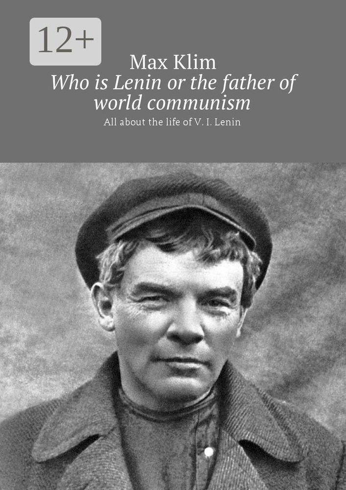 Who is Lenin or the father of world communism. All about the life of V. I. Lenin | Klim Max #1