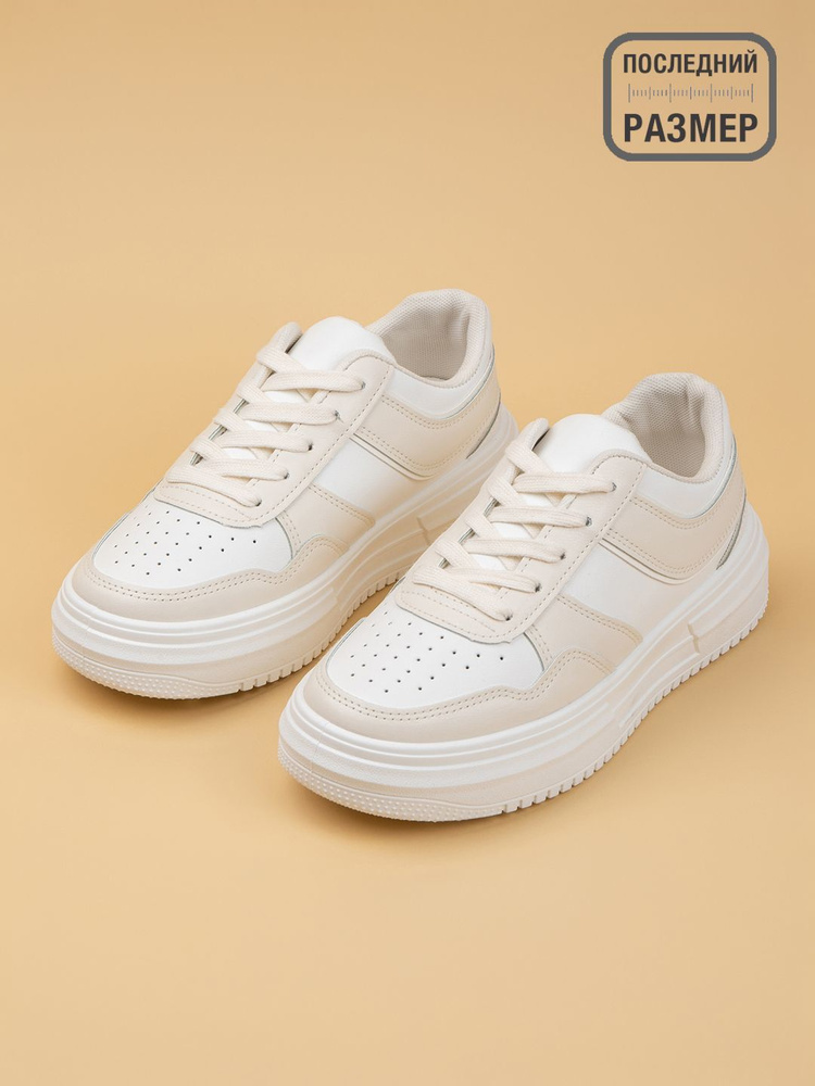 Кроссовки Monkey Shoes - купить с доставкой по выгодным ценам в ...