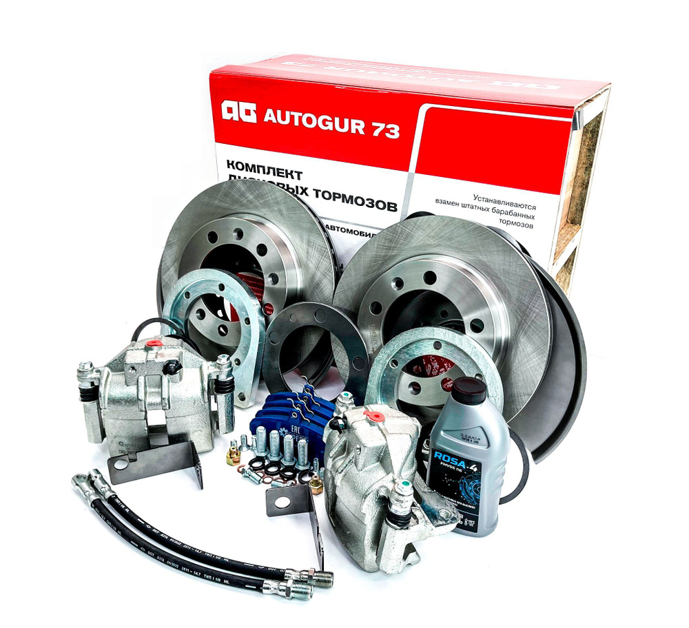 Дисковые тормоза УАЗ на военный задний мост под гражданскую ступицу с ...