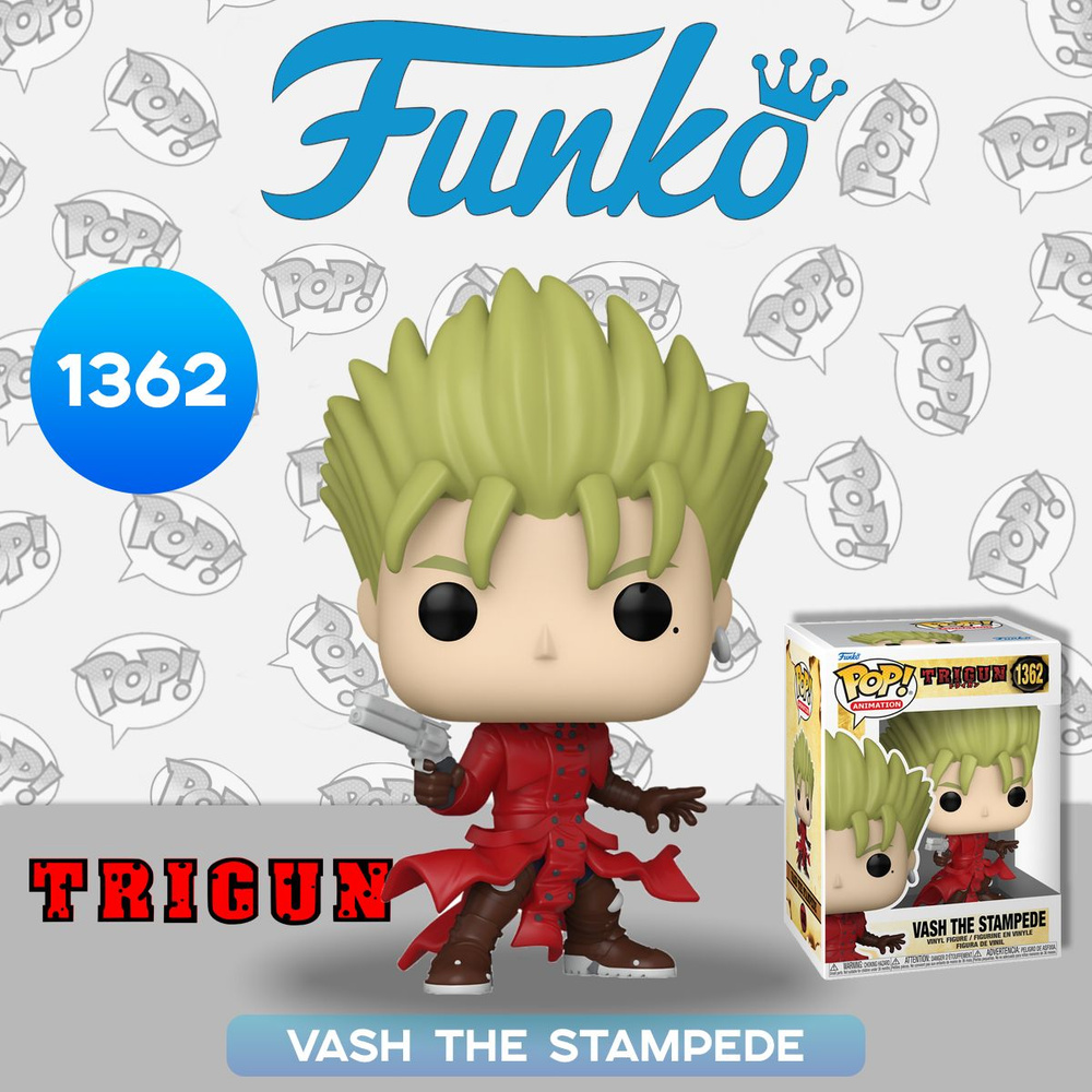 Фигурка Funko POP! Animation Trigun Vash The Stampede (1362