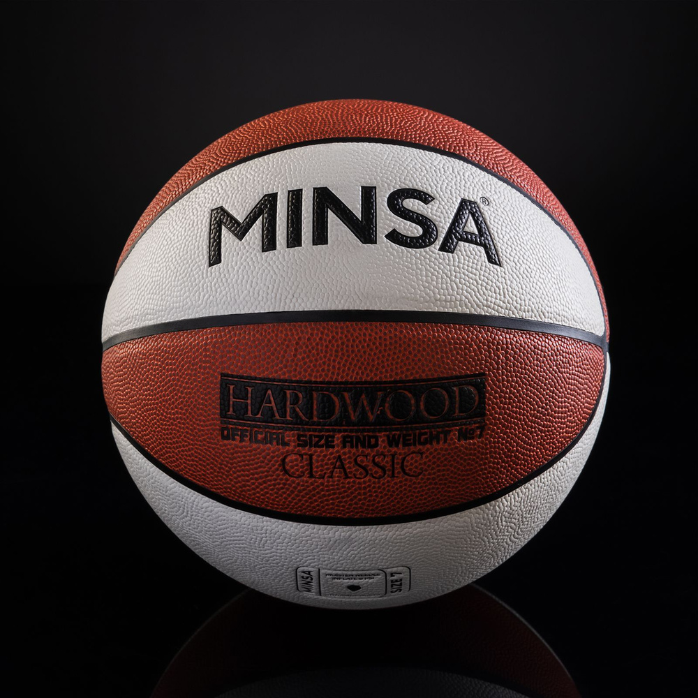 Баскетбольный мяч Minsa "Hardwood Classic", р. 7, Вес 600 гр., Покрышка PU, Бутиловая камера  #1