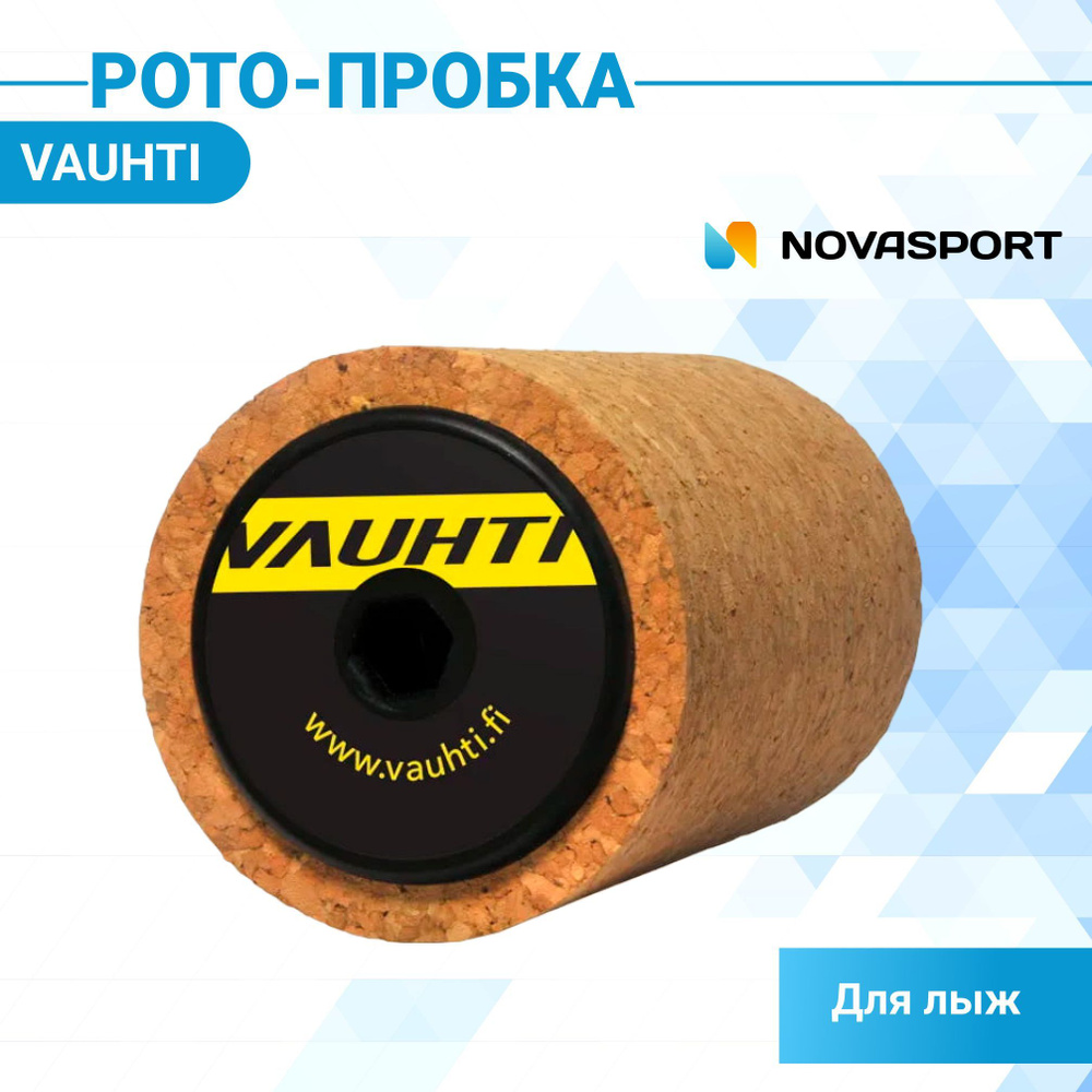 Роторная щетка VAUHTI EV115-01071 #1