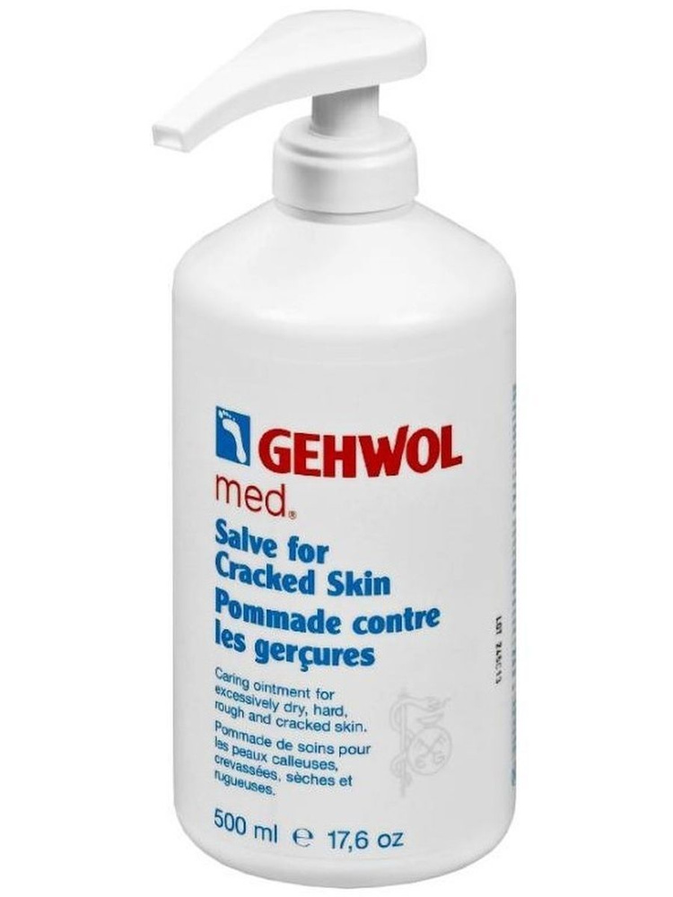 Мазь от трещин на пятках Gehwol Med Salve For Cracked 500 мл - купить с ...