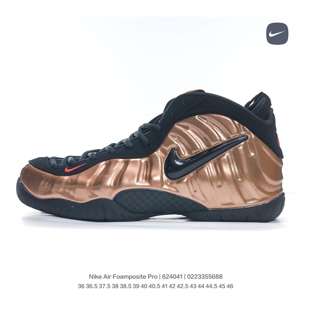 Кроссовки Nike Foamposite Pro #1