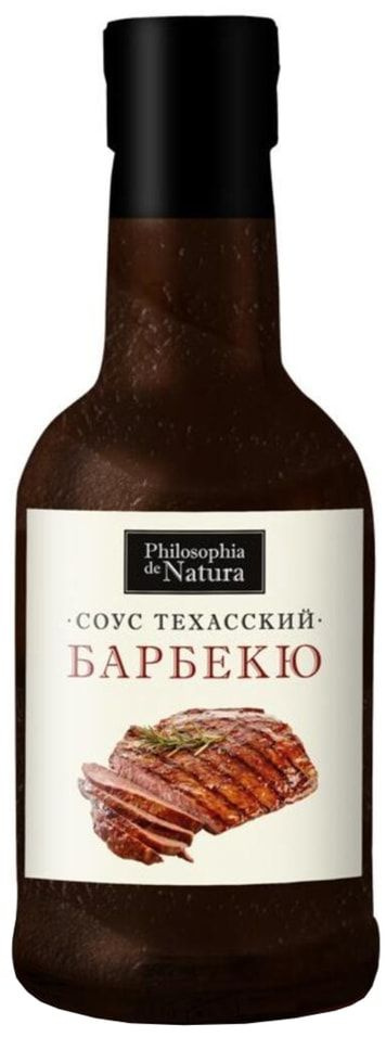 Соус Philosophia de Natura техасский Барбекю 230г х2шт - купить с ...