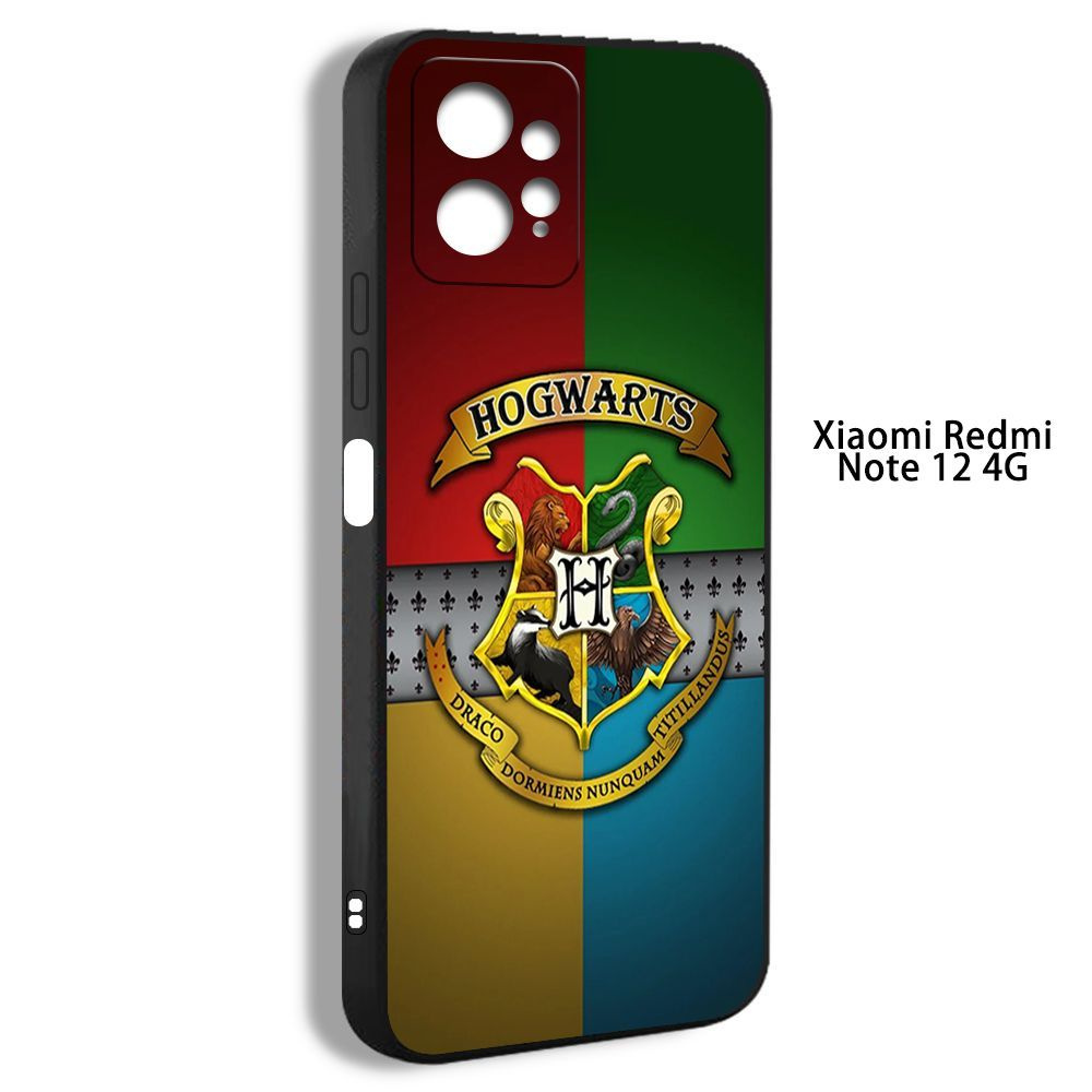 Чехол для смартфона Подходит для Xiaomi Redmi Note 12 4G harry potter  Hogwarts Legacy Гарри Поттер Хогвартс Легаси логотип - купить с доставкой  по выгодным ценам в интернет-магазине OZON (1149174314)