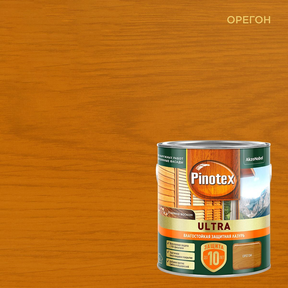 Pinotex Ultra (2,5 л орегон ) Пинотекс Ультра декоративная пропитка для защиты древесины  #1