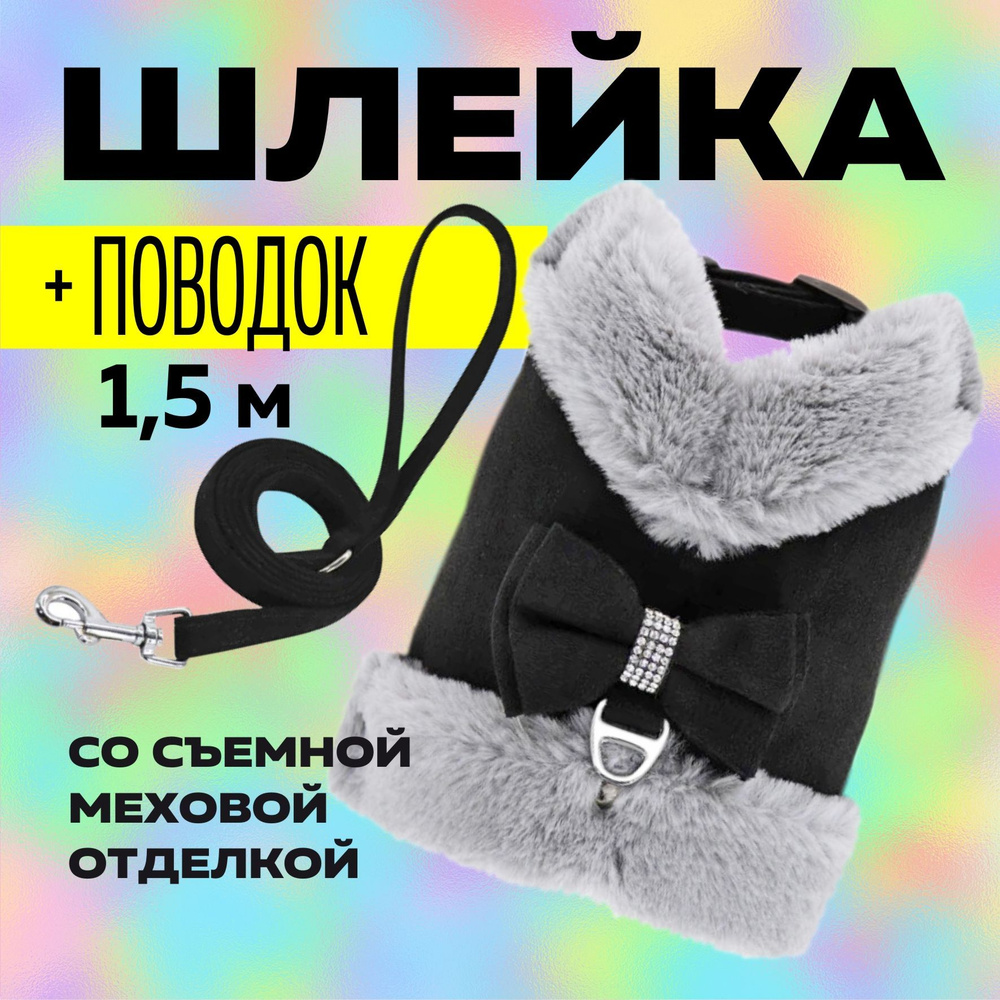 Купить в Уфе Жилет из меха песца Анжелика по лучшей цене | Мягкое Золото