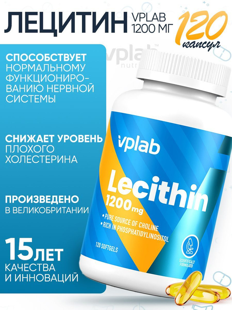 VPLAB Lecithin, Соевый лецитин для печени и почек, для нервной системы ...