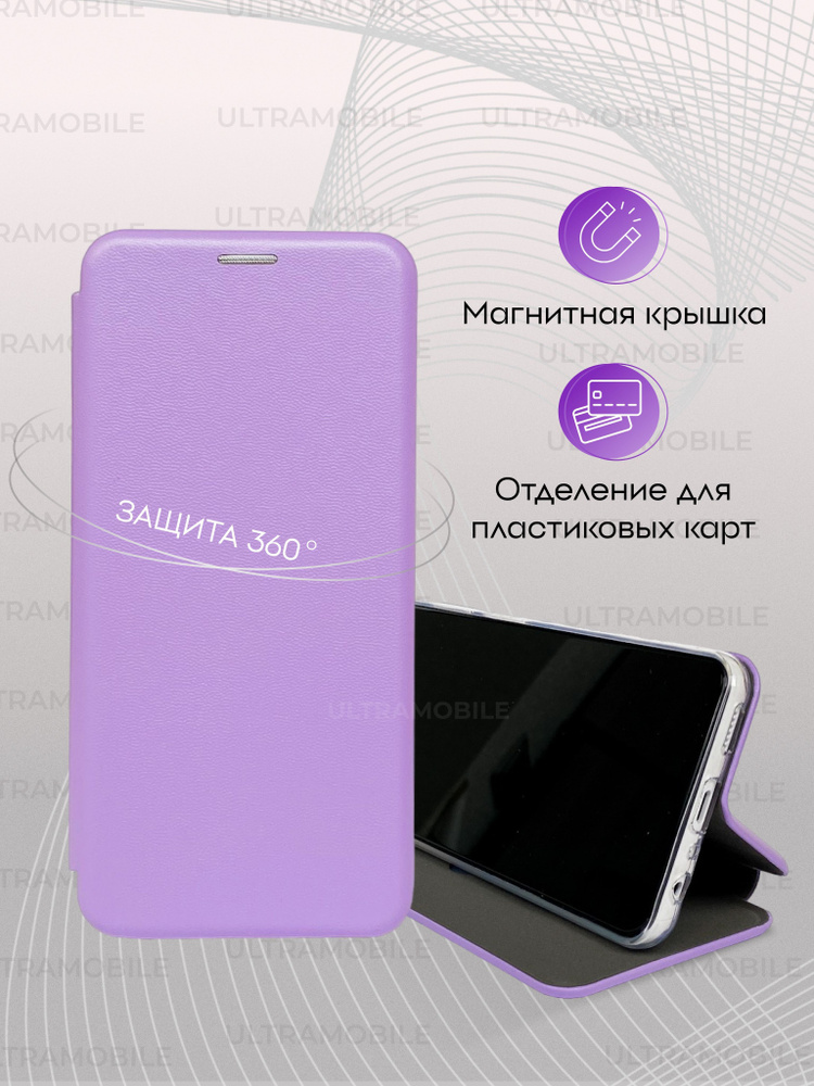 S23 fe фиолетовый S23 fe фиолетовый