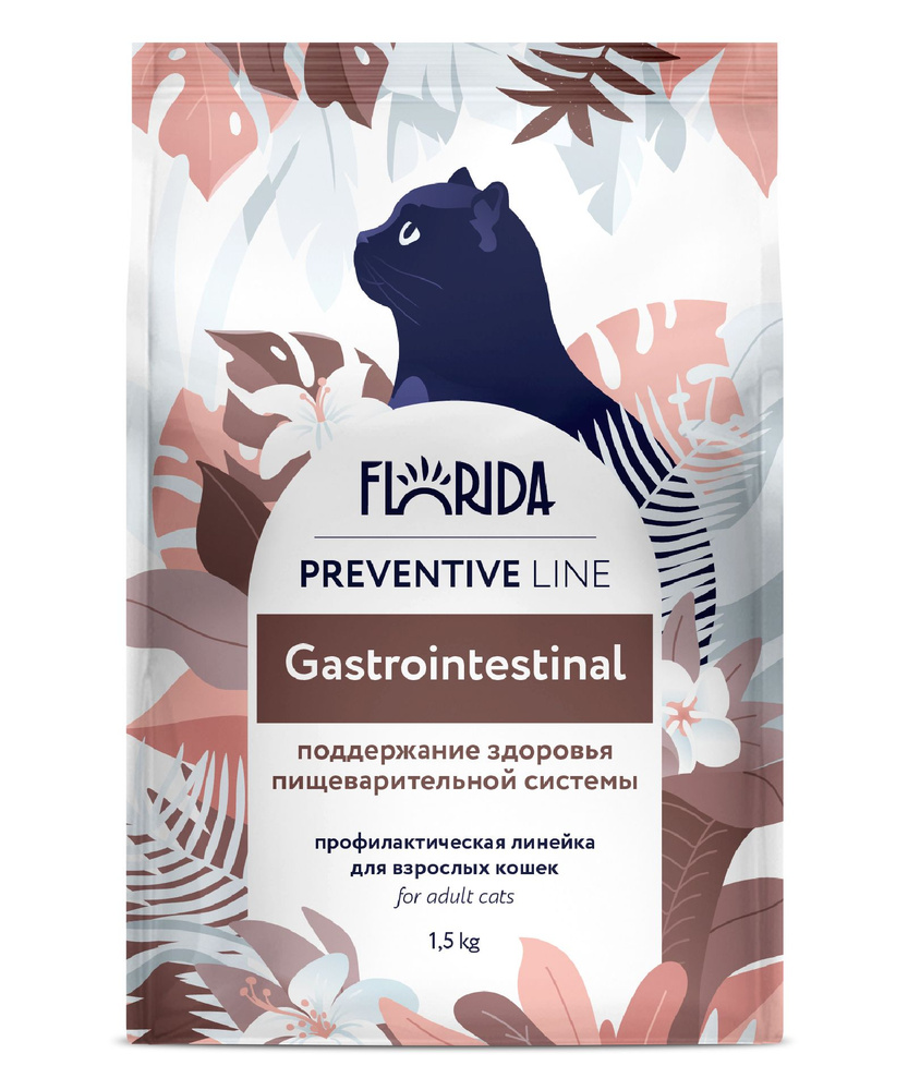 Florida Cat Preventive Line Gastrointestinal Сухой корм для поддержания здоровья пищеварительной системы #1