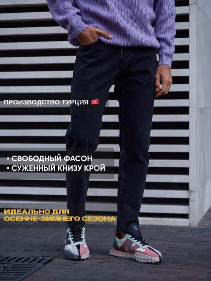 Джинсы BULANTI #1