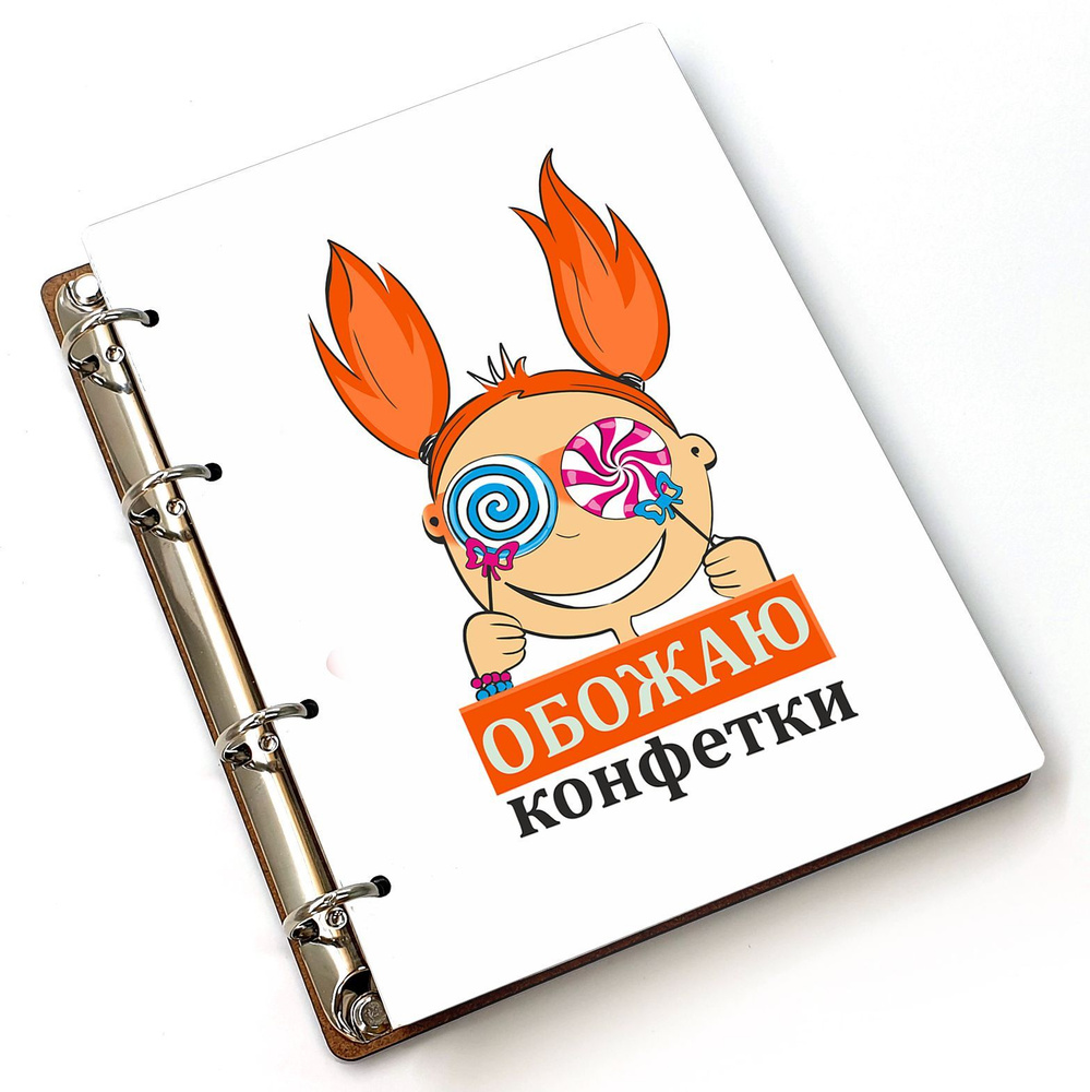 #huskydom Блокнот A5, листов: 80 #1