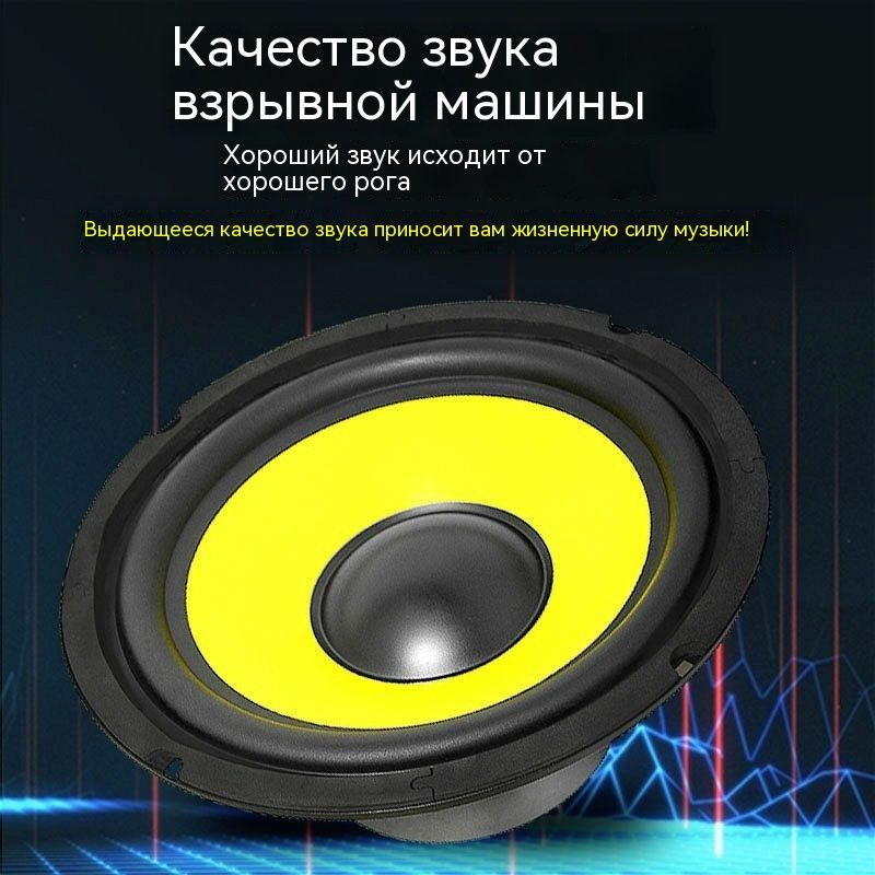 Автомобильный сабвуфер EDGE, автомобильные 6- и 8-дюймовые сабвуферные ...