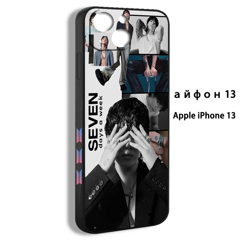 Чехол для смартфона Подходит для iPhone 13 BTS jungkook JK БТС Чон джонгук  Чонгук Семь альбом - купить с доставкой по выгодным ценам в  интернет-магазине OZON (1170238373)