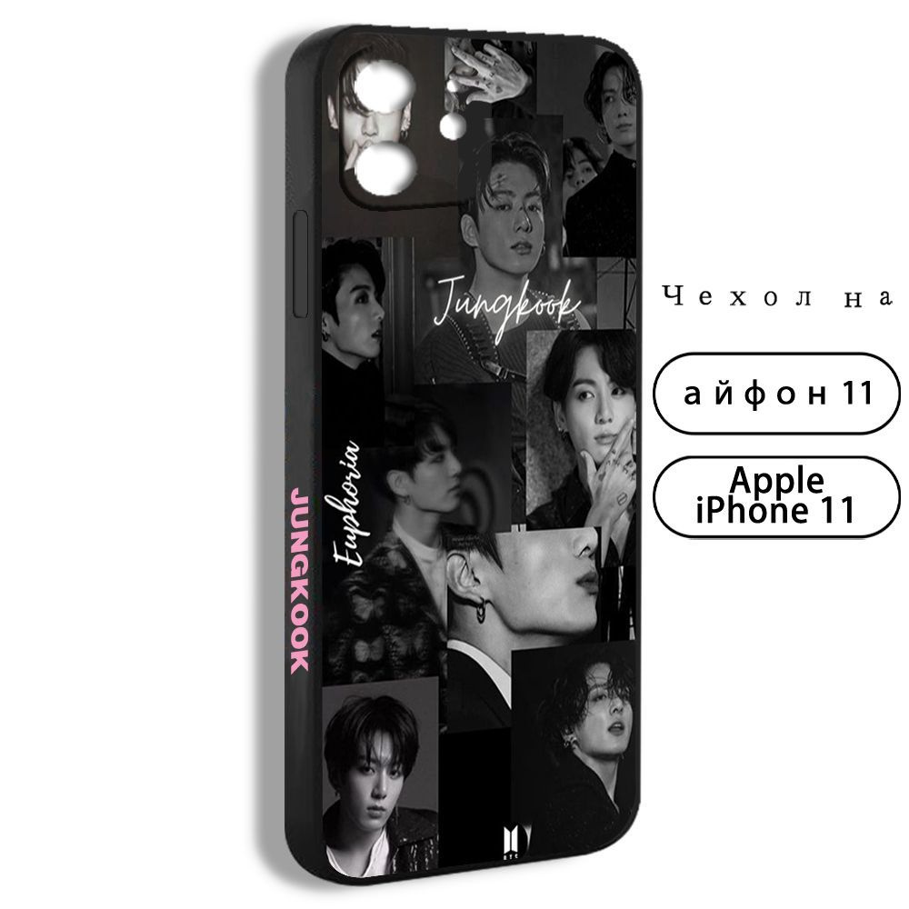 Чехол для смартфона Подходит для iPhone 11 BTS jungkook JK БТС Чон джонгук  Чонгук арт эстетический - купить с доставкой по выгодным ценам в  интернет-магазине OZON (1170238707)