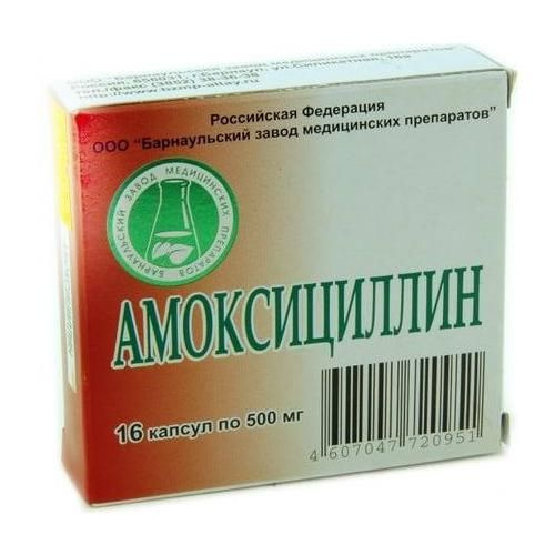 Амоксициллин, капсулы 500 мг, 16 штук — купить в интернет-аптеке OZON ...