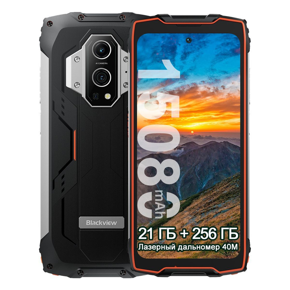 Смартфон Blackview BV9300 LASER - купить по выгодной цене в интернет-магазине OZON (1277981480)