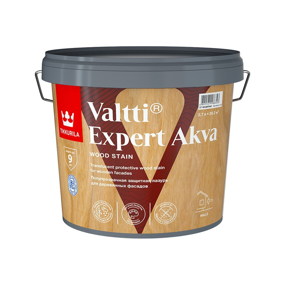 Tikkurila Valtti Expert Akva / Тикурила Валтти Эксперт Аква Палисандр 2,7 Л  Антисептик Для Дерева 