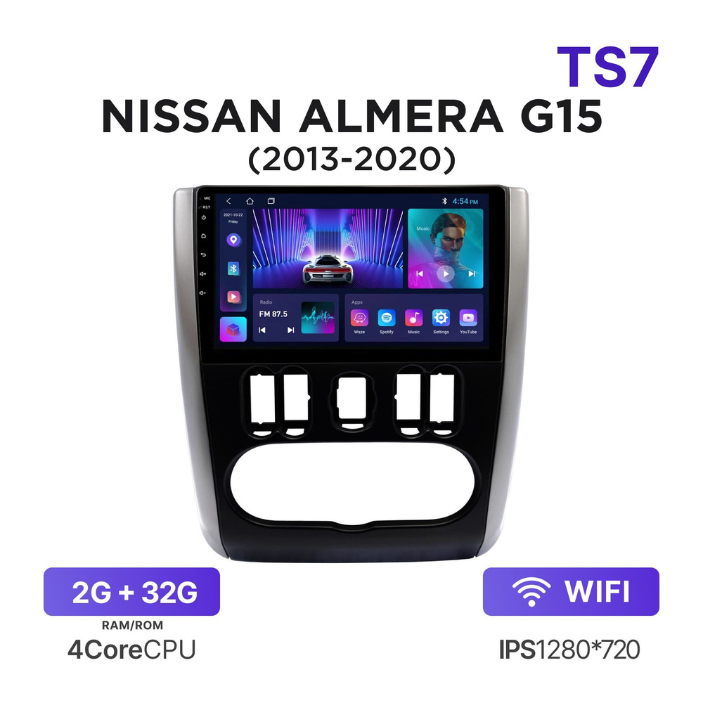 Магнитола TS7 2-32 Гб Android для Nissan Almera G15 (2013-2020) /  Автомагнитола Андроид Ниссан Альмера Г15Штатное место - купить в  интернет-магазине OZON с доставкой по России (1460391851)